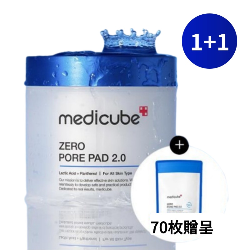 [1+1]ゼロ毛穴パッド2.0 おかわり企画(70枚+70枚)