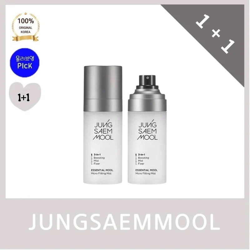 [正品]jungsaemm**l ジョンセム水フィッティングミスト 55ml+55ml 水マイクロフィッティングミストデュオ