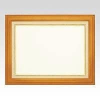 （まとめ買い）高級賞状額 CR-GA71-MG [x3]