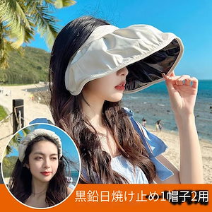 夏 サンバイザー 韓国版 日焼け止め しゃへい帽 シェルキャップ カチューシャ 婦人帽 エンプティトップハット