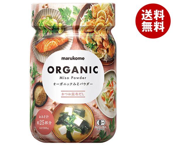 マルコメ オーガニックみそパウダー かつお昆布だし 200g＊6本入＊(2ケース)