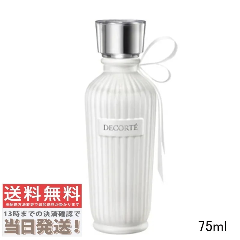 キモノ ヒカリ ウォーターコロン