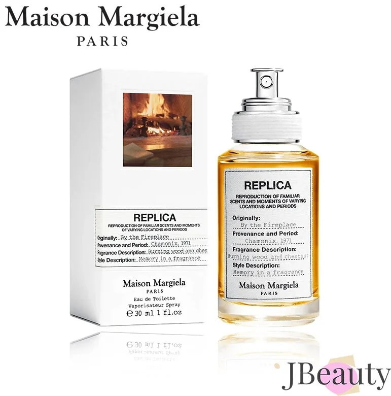 Maison Margiela バイ ザ ファイヤープレイス EDT 30ml