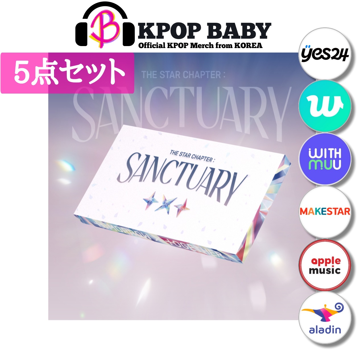【5点セット】 TXT ミニ7集アルバム (ANGEL Ver.) The Star Chapter : SANCTUARY 韓国チャート反映 TOMORROW X TOG
