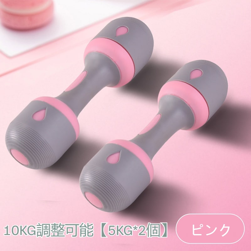ダンベルは室内運動を調節することができます女性フィットネスダイエット器材痩せ腕男性は腕筋を練習します