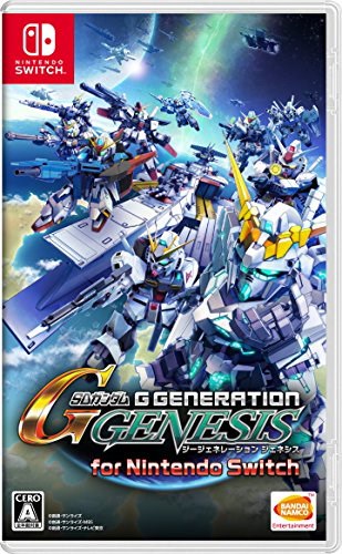 他サイト： SDガンダム ジージェネレーション ジェネシス for Nintendo Switchの商品画像