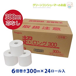 Qoo10 | 日用品のおすすめ商品リスト(ランキング順) : 日用品買う