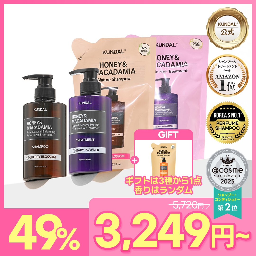 新品未使用】韓国Leparfla シャンプーコンディショナーセット LPLP