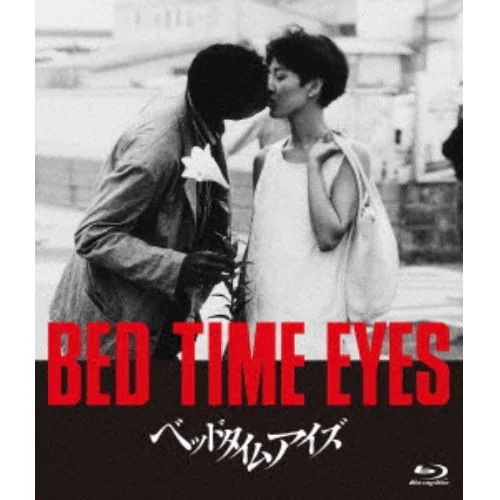 【BLU-R】ベッドタイムアイズ デジタルリマスター版