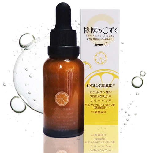 Qoo10] 檸檬のCずく 30ml 美容液 （ビタミ