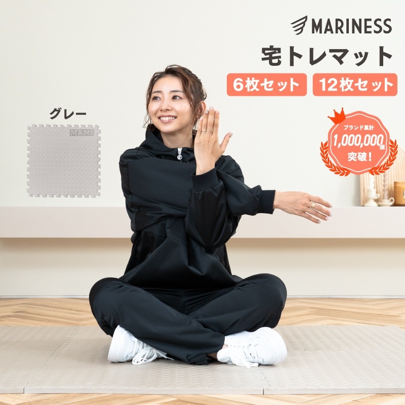 トレーニングマット　24枚(6枚入り×4セット) Qoo10] mariness 宅トレマット（6枚セット）セット 筋トレ