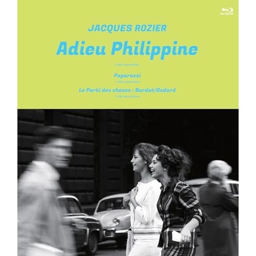 『アデュー・フィリピーヌ』2Kレストア+『パパラッツィ』2Kレストア/『.. ／ ジャン=クロード・エミニ (Blu-ray) KKBS-210