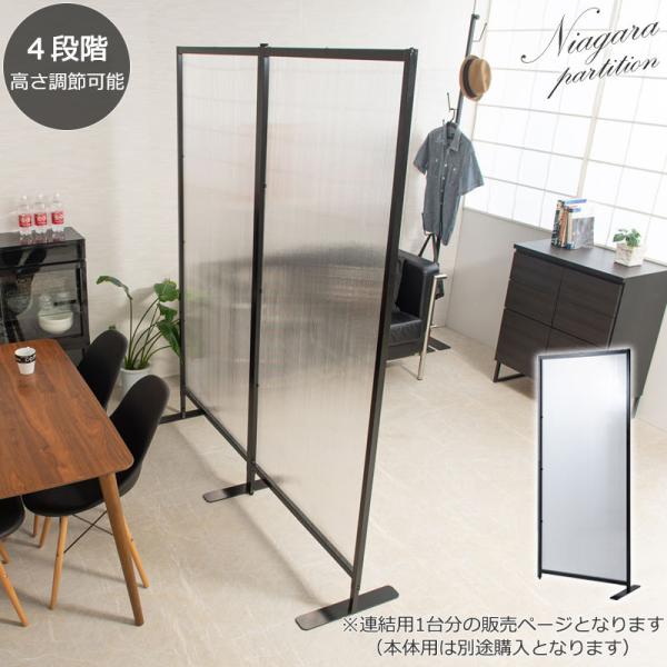 新品　パーテーション　間仕切り　感染対策　おしゃれ　お洒落 Qoo10] パーテーション おしゃれ オフィス 間仕