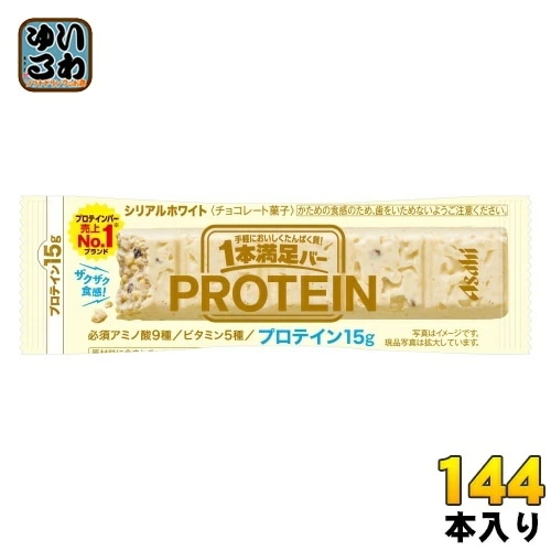アサヒグループ食品 1本満足バー プロテインホワイト 144本 (72本入×2 まとめ買い) 準チョコレート菓子 一本満足 栄養