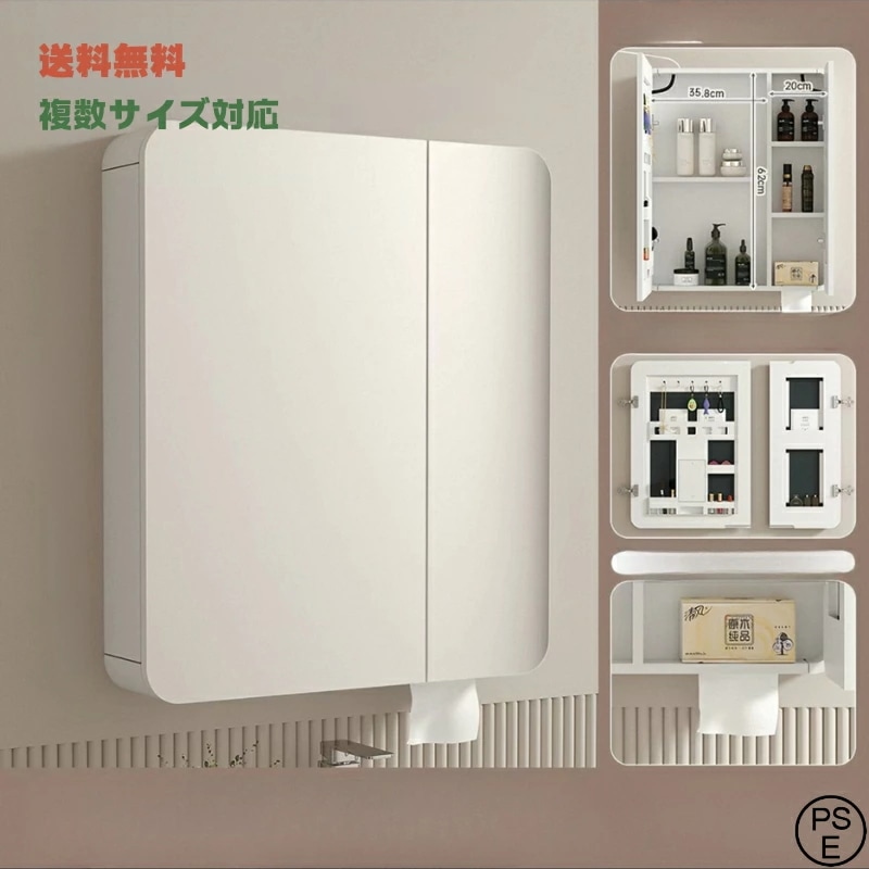 洗面化粧台ミラーキャビネット 化粧鏡 壁掛け洗面所収納 用紙取り出し穴付き タッチセンサー アルミニウム製