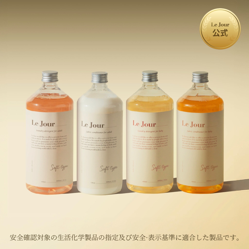 【イチオシ】 ソフトファミリーセット 4点セット 1L 柔軟剤 韓国 洗剤 韓国 10,702円