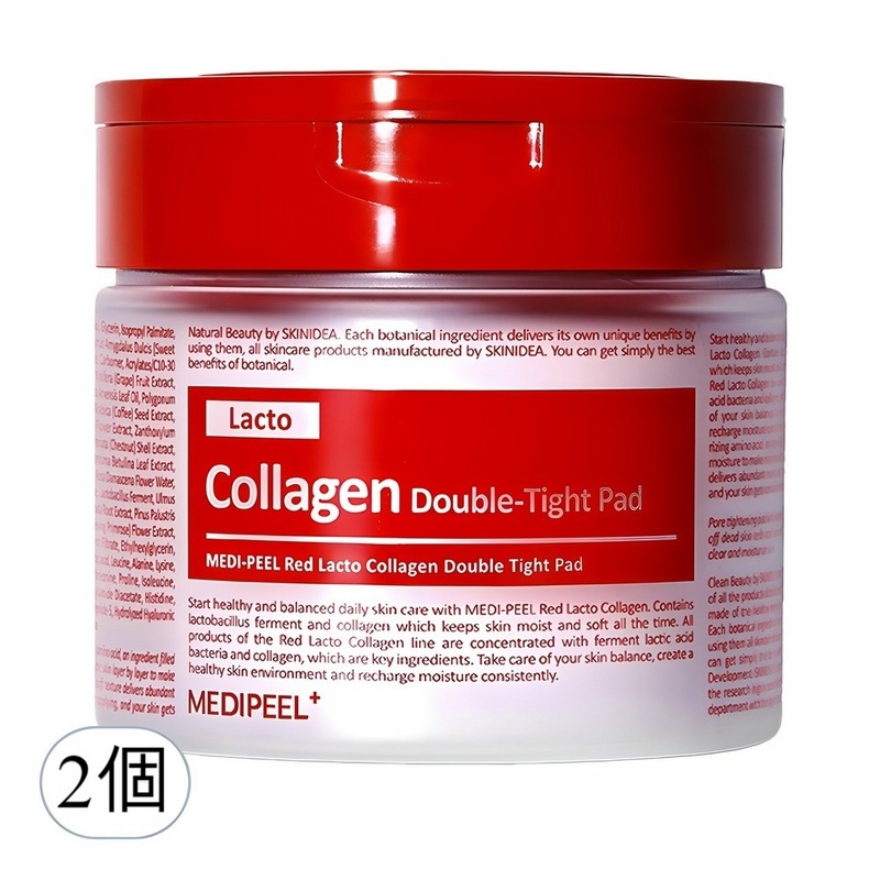 メディフィルラクトコラーゲンダブルタイトパッド70枚入2個