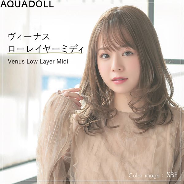 アクアドール ヴィーナス ローレイヤーミディ[pw102] (送料無料) AQUADOLL フルウィ