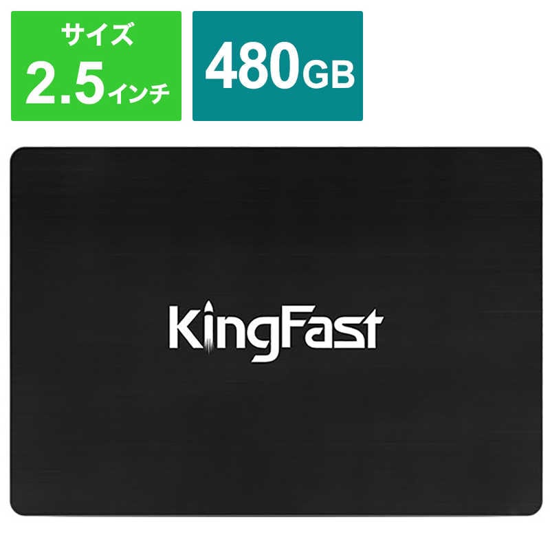 KINGFAST　内蔵SSD F6 PRO [2.5インチ]　2710DCS23-480