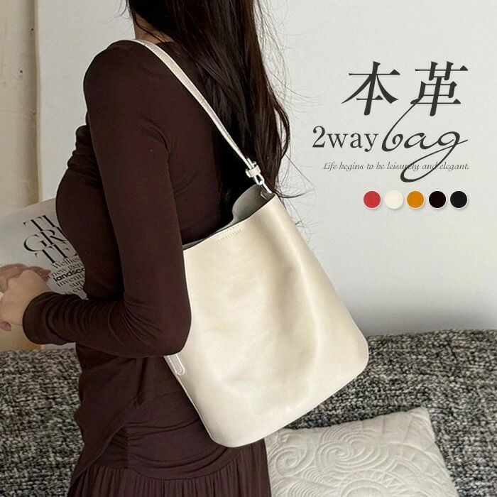本革 ショルダーバッグ バケツ型 バッグ レディース 牛革 バケツバッグ 2way レザーバッグ トートバッグ ビジネストート お仕事バッグ フォーマルバッグ セレモニーバッグ 通勤バッグ 通勤 通学