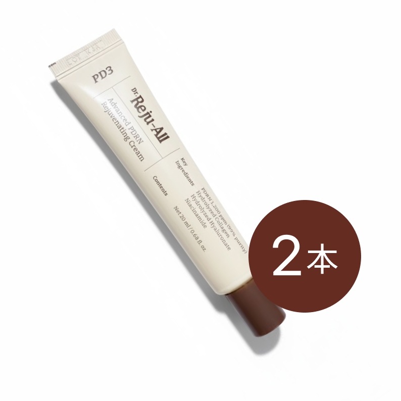 PDRNリジュビネイティングクリーム, 20ml, 2個
