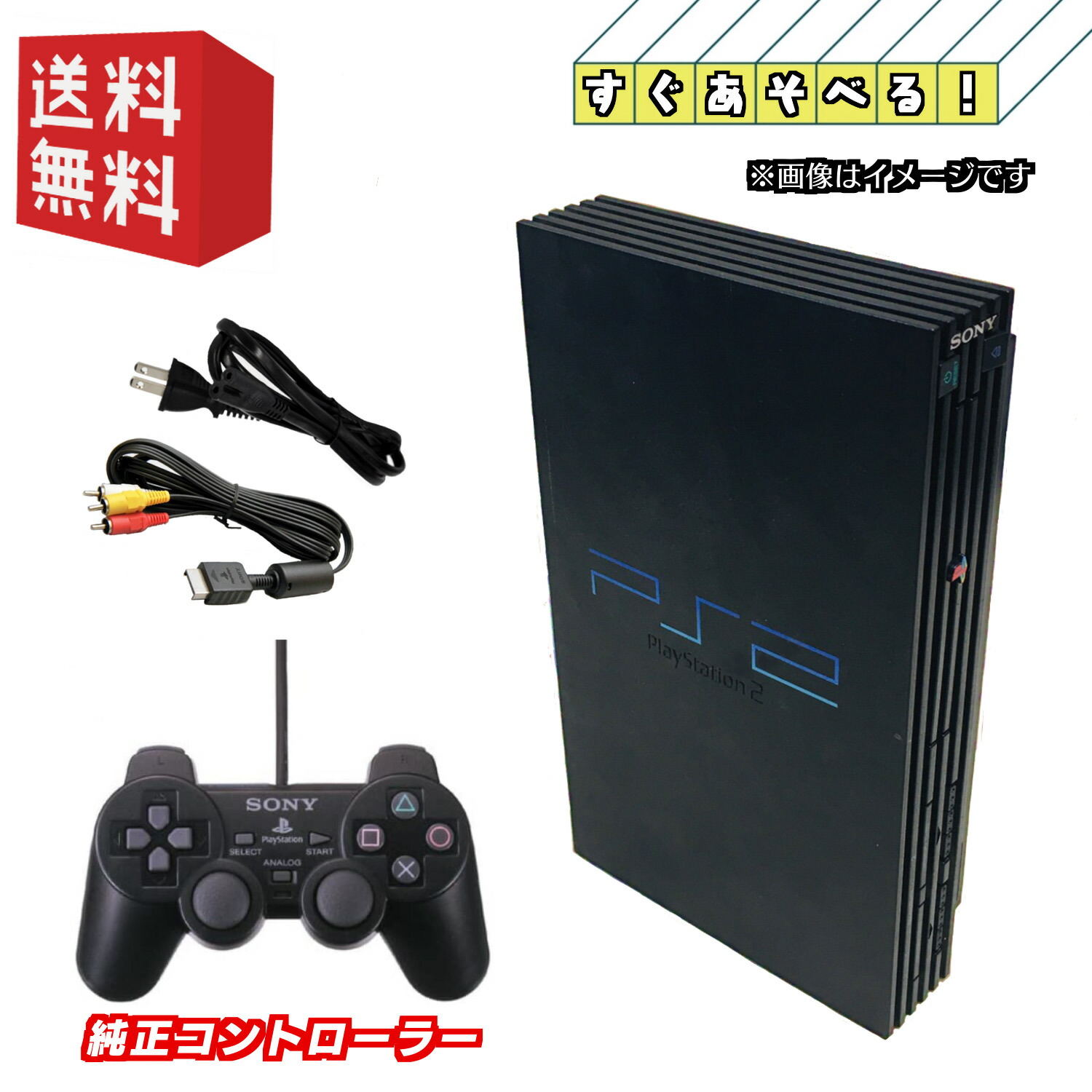 【中古】USBケーブル付　PS3 ワイヤレスコントローラ DUALSHOCK3 選べるカラー7色
