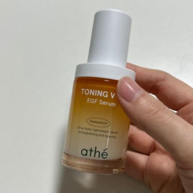 アテビタEGFトレイルエンディングセラム