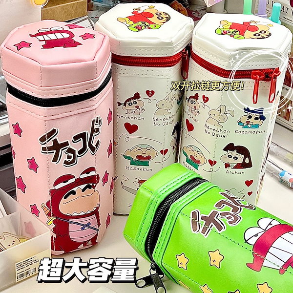 (しんちゃん)…タッパーウェア　スーパーロング(2ケース)本日迄値下げ価格 しんちゃん)…タッパーウェア スーパーロング(2ケース)本日迄値下げ価格