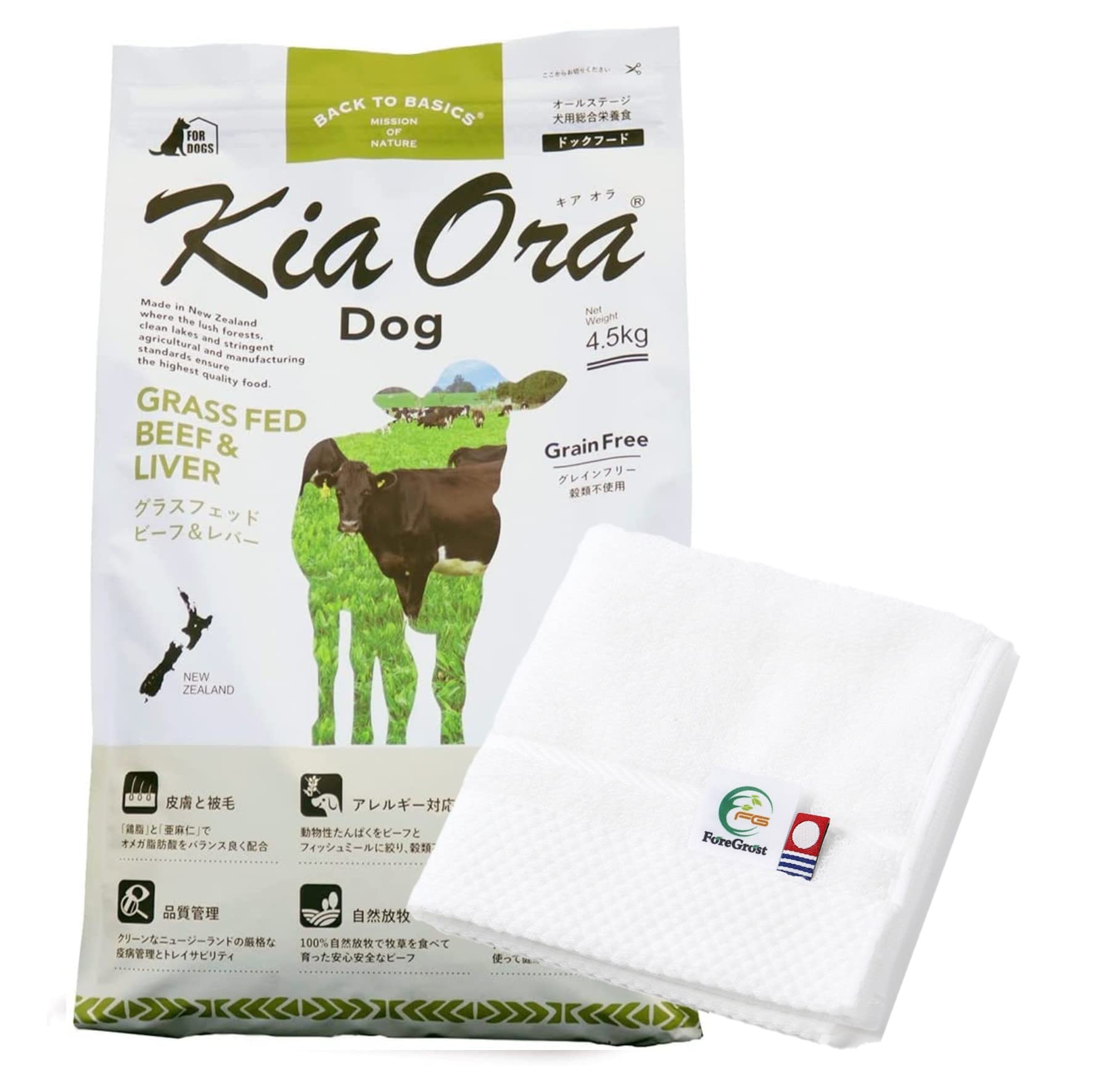 キアオラ KiaOra ドッグフード グラスフェッドビーフ＆レバー 4.5kg グレインフリー 正規品 全犬種対応 ForeGrostオリジナル今治タオルブランドハンカチ25cm×25cmセット タオ