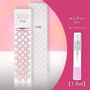 Qoo10] エンヴィミー グッチ エンヴィ ミー EDT 1.5m