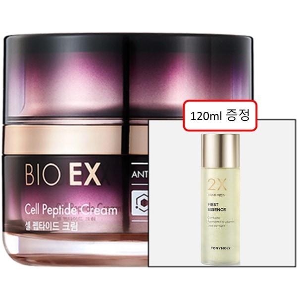バイオイーエックス セルペプチド クリーム（贈呈）