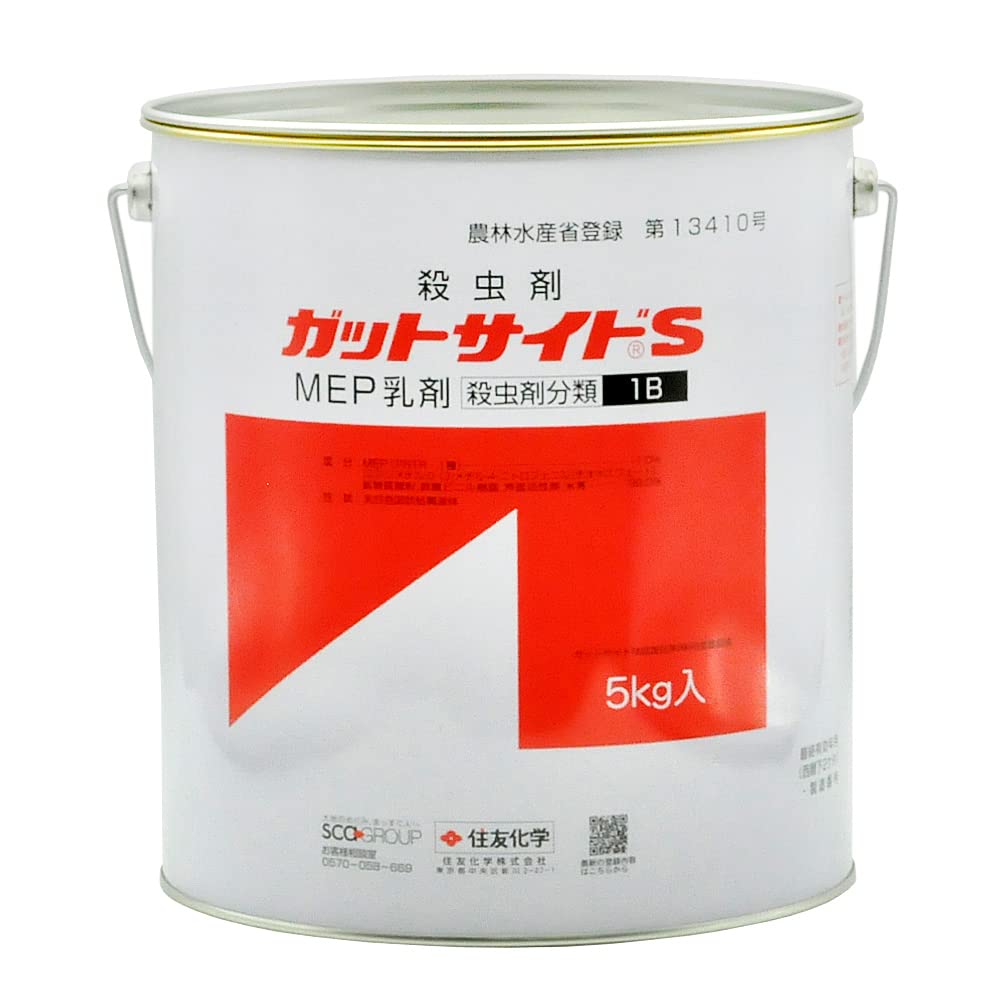 送料無料 住友化学 殺虫剤 果樹用穿孔害虫殺虫剤 ガットサイドS 5kg