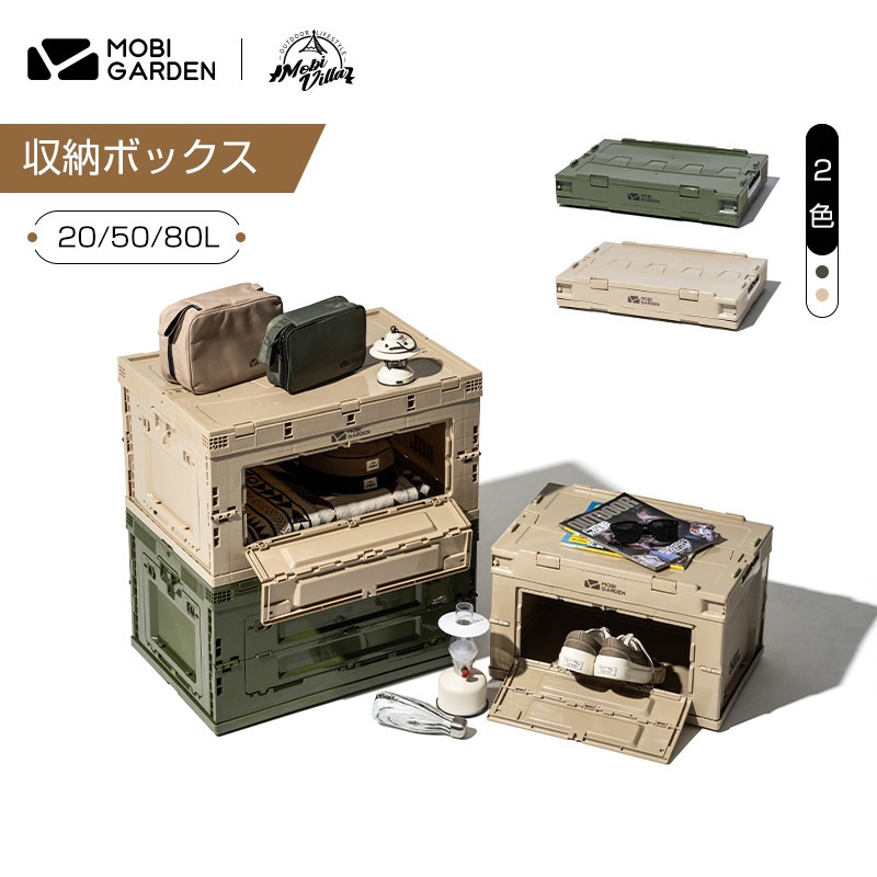 収納ボックス 50L キャンプ コンテナボックス 折りたたみ アウトドア 車載用 収納ケース クリアケース おしゃれ 省スペース 側面扉付き おもちゃ収納 防災用