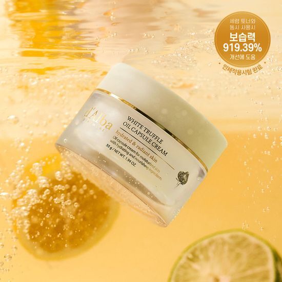 ホワイトトリュフオイルカプセルクリーム ビタC 55g 大容量 並行輸入品 5,107円