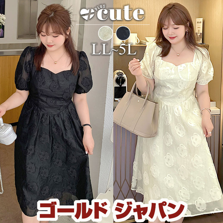 大きいサイズ レディース ワンピース バックリボン花柄ワンピース ワンピ ロング 花柄 シアー ボリューム袖 半袖 バックオープン バックリボン 韓国 夏新作 春服 秋服 LL 2L 3L 4L 5L