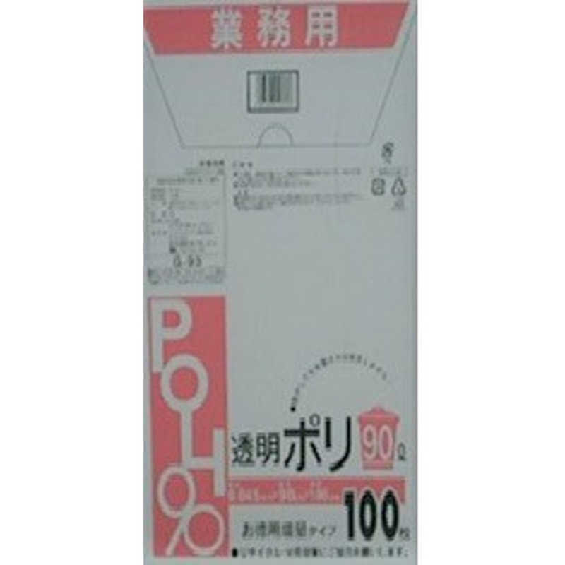 システムポリマー　業務用透明ポリ袋90L増量100枚 透明