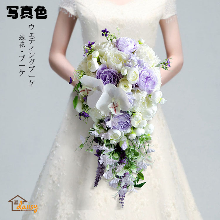 約24*50cm ブーケ 造花 ウェディング 造花/ブライダルブーケ/トスブーケ 【造花ウェディングブーケブライダルブーケウエディングブーケブーケ】花嫁 写真撮り 結婚式 結婚祝い 贈り物 フ