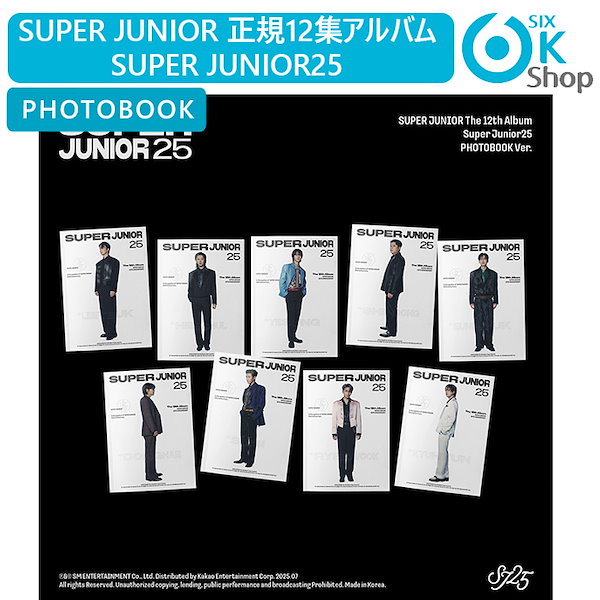 まとめ購入確認用2900■ SUPER JUNIOR GuvVRSJWsAADkB-.jpg