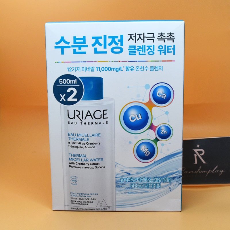 1+1ガラスアジュゼモストナー500mL + 500mL