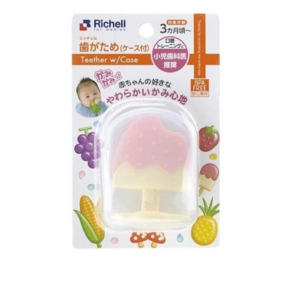 他サイト： 4973655220245 リッチェル 歯がため もちもちアイスキャンディー 【ケース付】【キャンセル不可】 赤ちゃん ベビーの商品画像