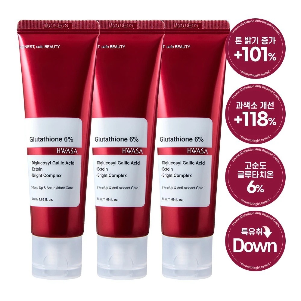 ファサ塗るグルタチオン 6% 高含量シミ 雑味色素沈着ケア アンチブレミッシュクリーム50ml3個