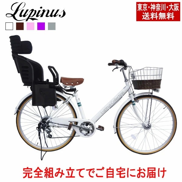 完成品でお届けchallenge21Lupinus(ルピナス)LP-266VA　LEDオートライト