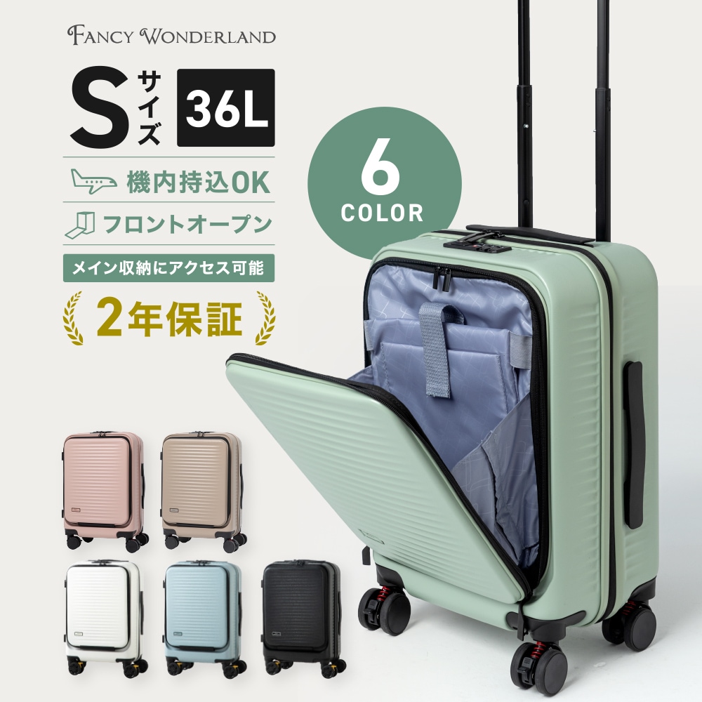 フロントオープン スーツケース 機内持ち込み sサイズ 多機能スーツケース 軽量 かわいい キャリーケース おしゃれ 可愛い キャリーバッグ TSAロック ファスナー 1泊2泊 人気 ty2307-s