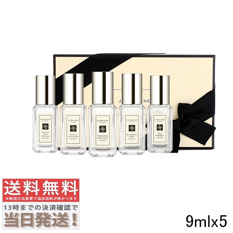 コロン コレクション 9mlx5