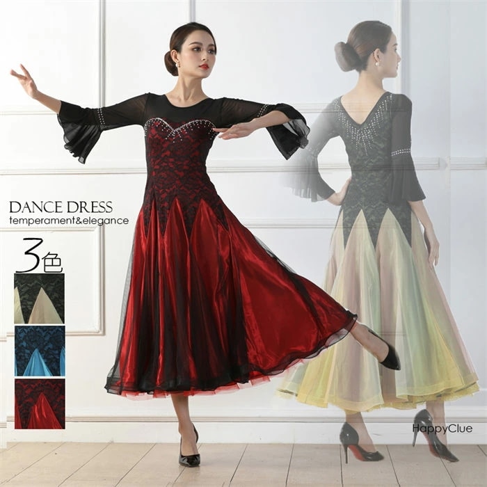 ダンスウエア ダンス専門服 3色 社交ダンス 競技 衣装 ワンピース 踊りドレス 大きい裾 袖あり フレア袖 上品 おしゃれ イベント衣装 ステージ衣装 タンゴ モダンダンス 舞台 演出 ラテンダンス