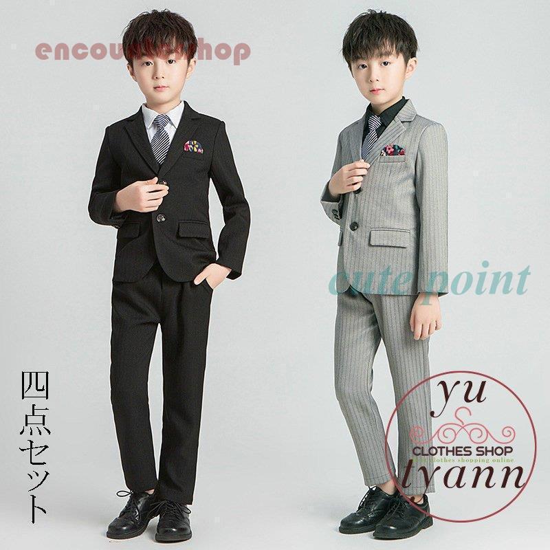 130 ブラック フォーマル 4点セット 160 子供スーツ 90 スーツ 150 男の子 入園式 140 細身 卒業式 110 120 入学式 グレー 100 170 卒園式
