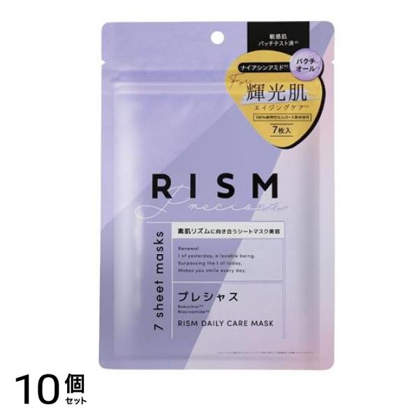 RISM ディープエクストラマスクプレシャス リズムPマスク DA04 7枚入 (150mL) 10個セット