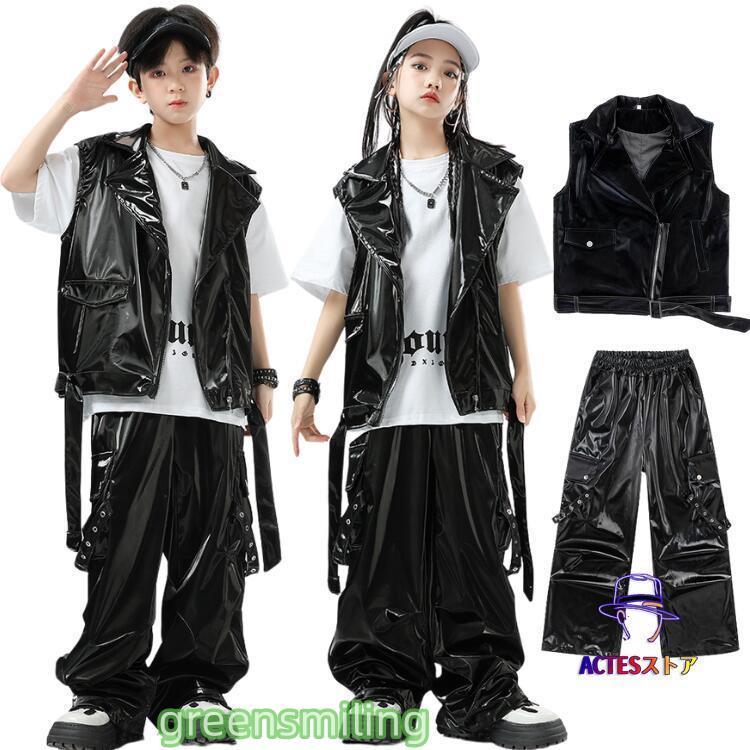 黒 ベスト レザー 上下セット ダンス衣装 風 団体服 応援団 発表会 韓国 Y2K キッズ セットアップ ヒップホップ 子供服 衣装 男の子 女の子 練習着 舞台