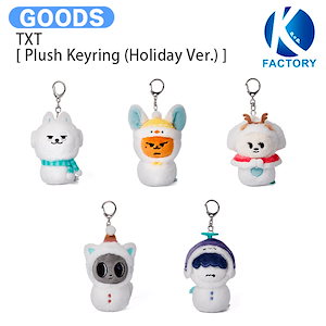 TXT-プルバトゥ-キーリング-公式