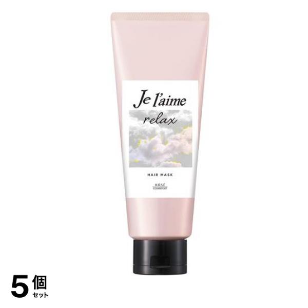 リラックス ミッドナイトリペア ヘアマスク 230g 5個セット